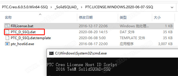 PTC Creo中文破解版 v6.0.5.0下载(附许可证及破解补丁)[百度网盘资源]