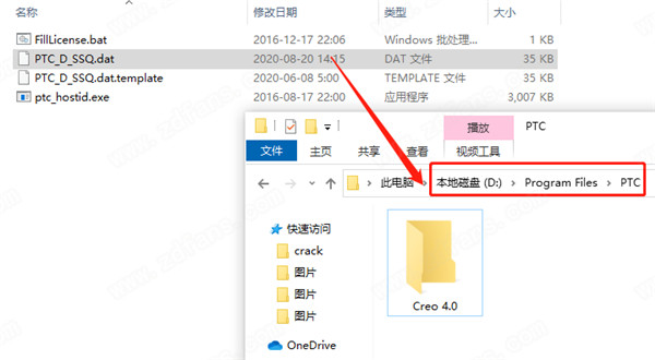 PTC Creo中文破解版 v6.0.5.0下载(附许可证及破解补丁)[百度网盘资源]