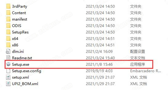 AutoCAD 2022破解版-Autodesk AutoCAD 2022中文激活版下载(附破解补丁+破解教程)