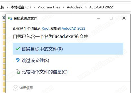 AutoCAD 2022破解版-Autodesk AutoCAD 2022中文激活版下载(附破解补丁+破解教程)