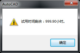 天正建筑T20注册激活版下载 v5.0(附注册机)[百度网盘资源]