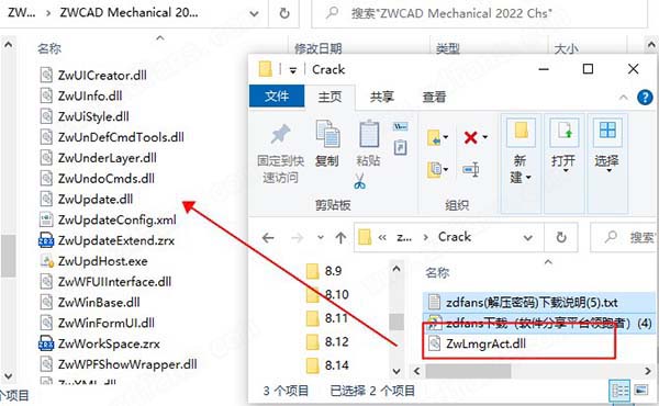 中望CAD建筑版 2022激活码-中望CAD建筑版 2022注册机下载(附使用教程)