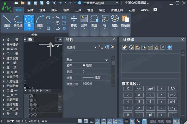 中望CAD建筑版 2022激活码-中望CAD建筑版 2022注册机下载(附使用教程)