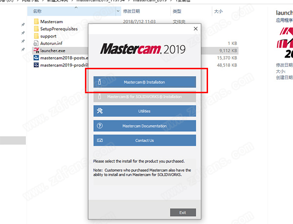 mastercam 2019破解版-mastercam 2019中文版下载(附安装教程)[百度网盘资源]