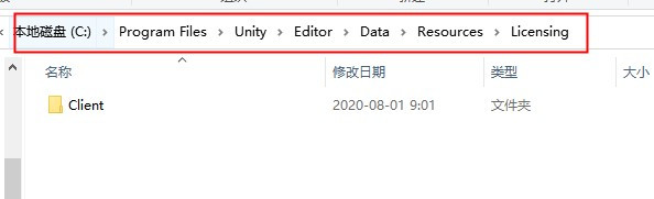 Unity Pro 2021破解版下载 v2021.1(附破解补丁)[百度网盘资源]