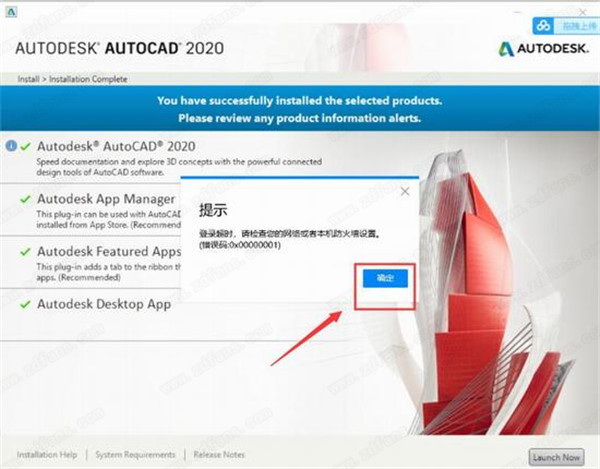 Autodesk HSMWorks Ultimate 2020注册机-Autodesk HSMWorks Ultimate 2020注册码生成器下载(附安装破解教程)