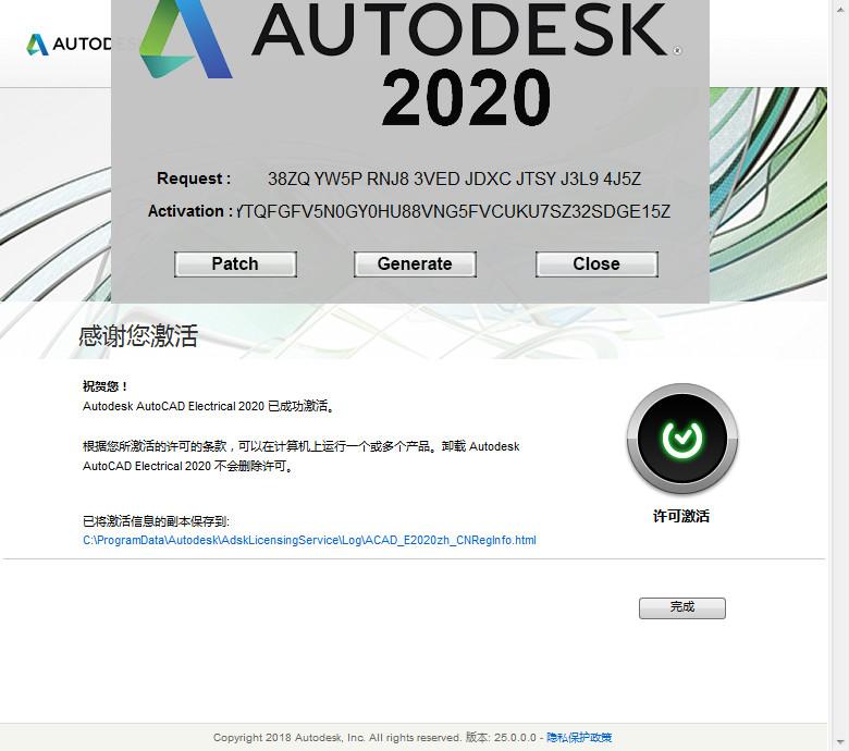 AutoCAD Electrical 2020中文破解版下载(附破解教程及注册机)