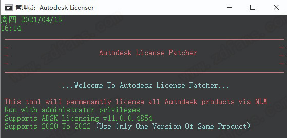 Civil 3D 2022破解补丁-Autodesk Civil 3D 2022破解文件下载(附破解教程)