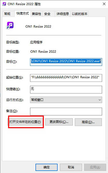 ON1 Resize 2022破解补丁-ON1 Resize 2022破解文件下载(附破解教程)