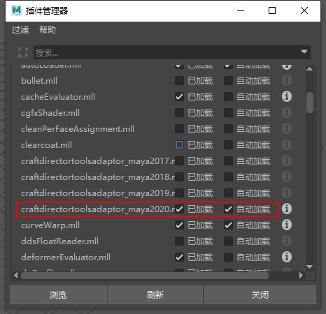 Craft Director Studio 21中文破解版-三维动画模拟软件下载 v21.1.2(附安装教程)