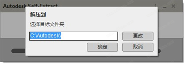 AutoCAD Architecture 2021中文破解版下载(附破解补丁)[百度网盘资源]