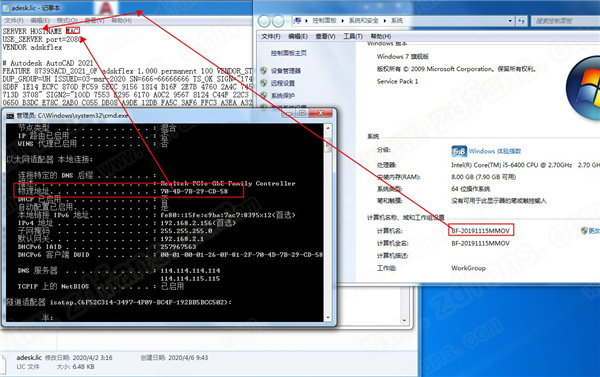 AutoCAD Architecture 2021中文破解版下载(附破解补丁)[百度网盘资源]