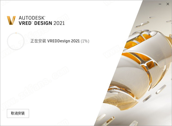 Autodesk VRED Design 2021中文版下载(附安装教程)[百度网盘资源]