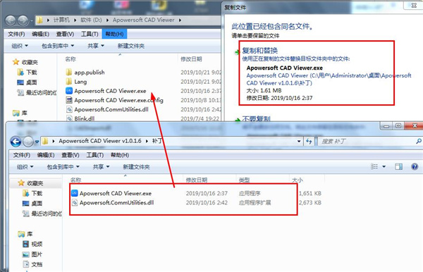 傲软CAD看图破解版-Apowersoft CAD Viewer中文免费版下载 v1.0.1.6
