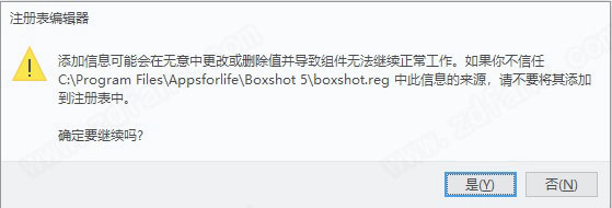 Boxshot 5中文破解版-Appsforlife Boxshot Ultimate免费激活版 v5.2.8下载(附破解补丁)