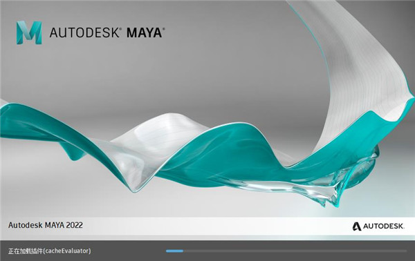 Maya 2022注册机-Autodesk Maya 2022破解文件下载(附破解教程)