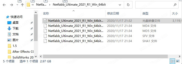 autodesk netfabb ultimate 2021中文破解版 64位下载(附注册机)[百度网盘资源]