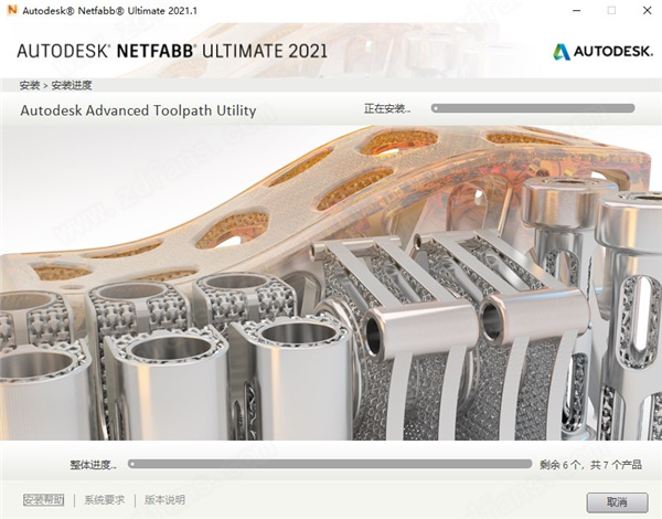 autodesk netfabb ultimate 2021中文破解版 64位下载(附注册机)[百度网盘资源]