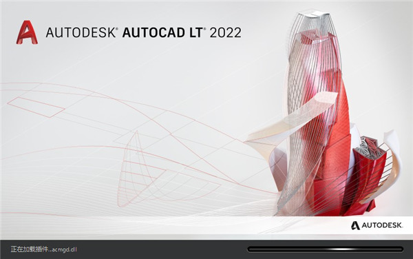 AutoCAD 2022破解补丁