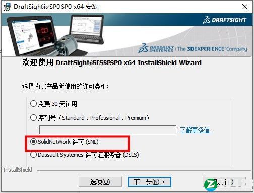 DraftSight 2021破解版-DraftSight Enterprise 2021永久激活版下载[百度网盘资源]