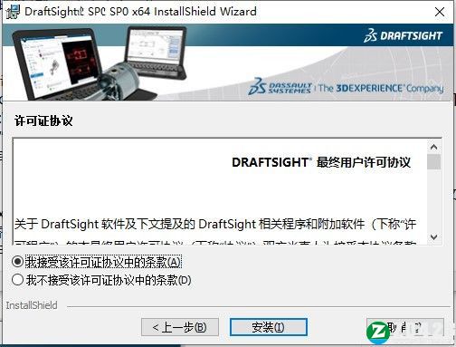 DraftSight 2021破解版-DraftSight Enterprise 2021永久激活版下载[百度网盘资源]