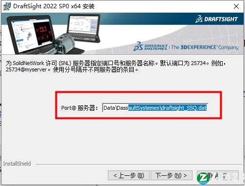 DraftSight 2022破解补丁-DraftSight 2022注册机下载 v1.0