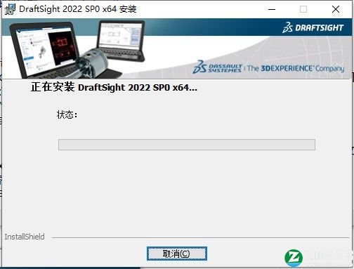 DraftSight 2022中文破解版-DraftSight Enterprise 2022最新免费版下载(附破解补丁)[百度网盘资源]