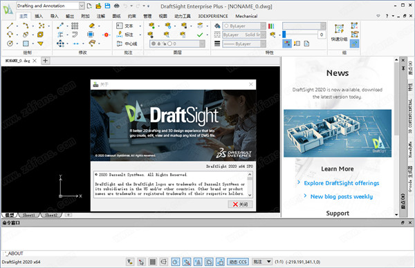 DraftSight Enterprise Plus2020 SP4破解版