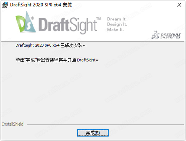 DraftSight Enterprise Plus2020 SP4破解版[百度网盘资源]下载