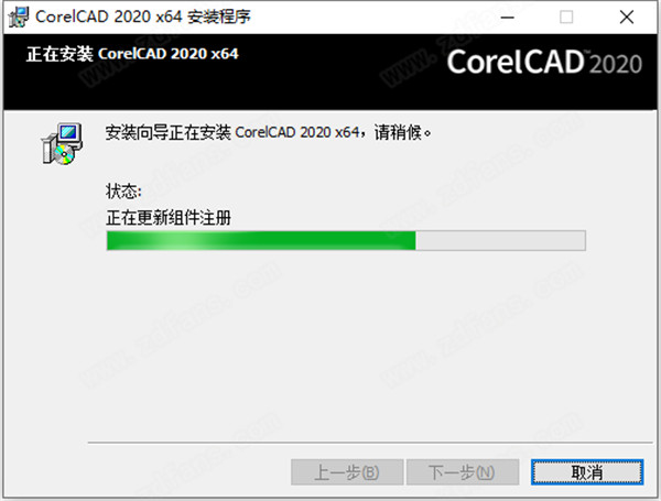 CorelCAD 2020.5中文破解版 32/64位下载(附破解补丁)[百度网盘资源]