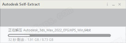 Autodesk 3DS MAX 2022序列号-Autodesk 3DS MAX 2022永久激活码下载