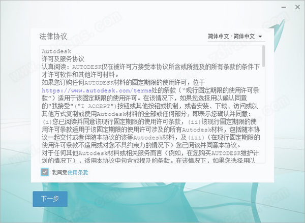 Autodesk 3DS MAX 2022序列号-Autodesk 3DS MAX 2022永久激活码下载
