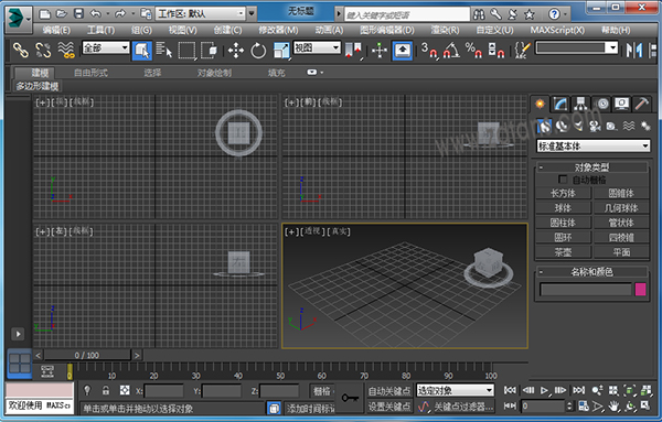 Autodesk 3ds Max 2014