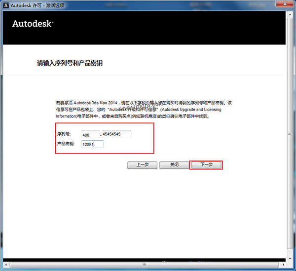 3ds Max 2014破解版下载_Autodesk 3ds Max 2014(附安装&破解教程)中文破解版下载[百度网盘资源]