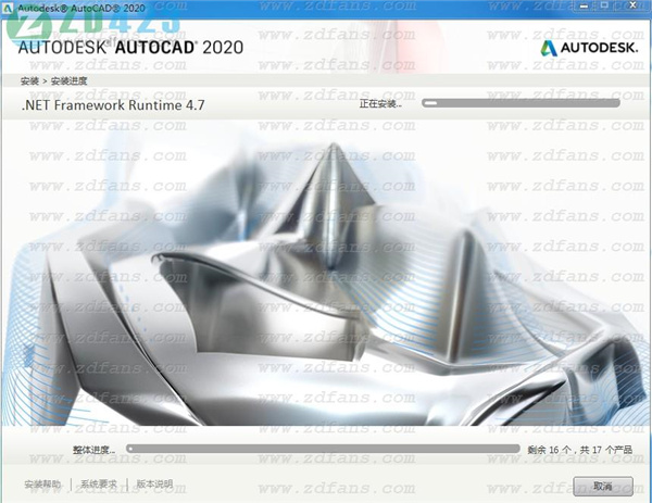 Autodesk AutoCAD 2020中文精简破解版下载(附注册机+序列号密钥)[百度网盘资源]