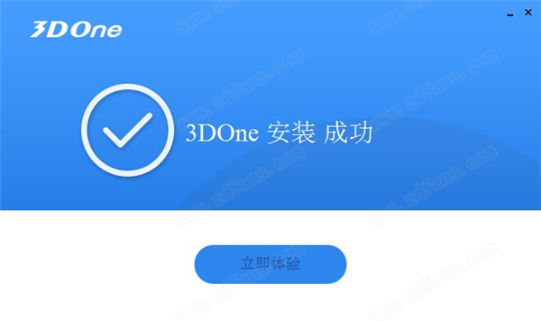 3done软件下载-3DOne免费最新版下载 v1.47[百度网盘资源]