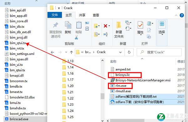 BricsCAD 22破解补丁-BricsCAD 22注册机下载 v1.0(附破解教程)