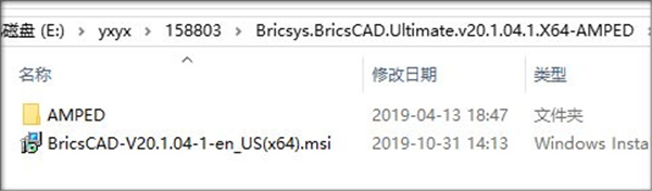 Bricsys BricsCAD Platinum激活破解版下载 v20.1(附安装教程+激活补丁)[百度网盘资源]