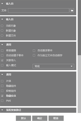 中望3D2019注册机