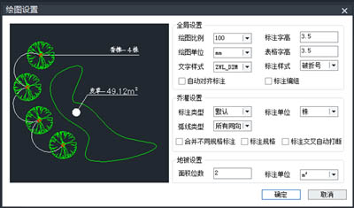 中望景园 2021中文破解版下载(附破解补丁)