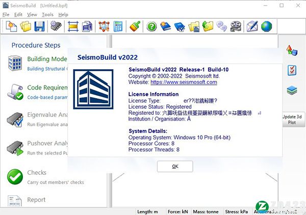 SeismoSoft SeismoBuild 2022中文破解版-SeismoSoft SeismoBuild 2022最新免费版下载(附破解补丁)[百度网盘资源]