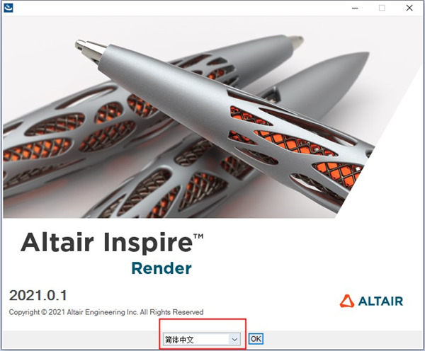 Altair Inspire Render 2021破解补丁-Altair Inspire Render 2021破解文件下载