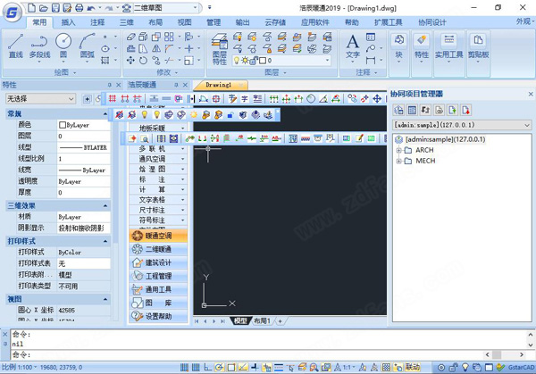 浩辰cad暖通2019破解版-浩辰cad暖通2019激活版下载[百度网盘资源]