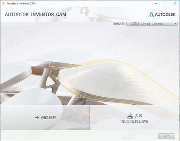InventorCAM 2020独立版-InventorCAM 2020中文破解版下载(附破解补丁)[百度网盘资源]