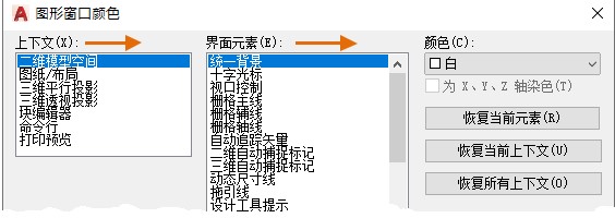 AutoCAD 2023中文破解版-Autodesk AutoCAD 2023永久免费版下载(附破解补丁)