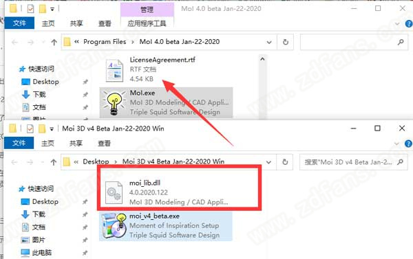 Moi3D(三维建模设计软件)破解版下载 v4