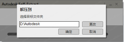 Autodesk 3ds Max中文特别版下载 v23.3.0.3201(附注册机)[百度网盘资源]