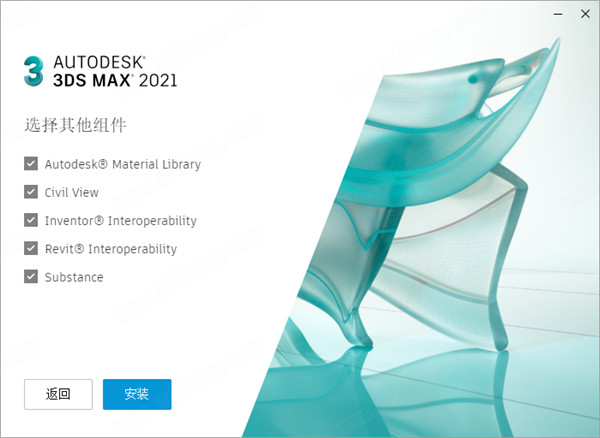 Autodesk 3ds Max中文特别版下载 v23.3.0.3201(附注册机)[百度网盘资源]