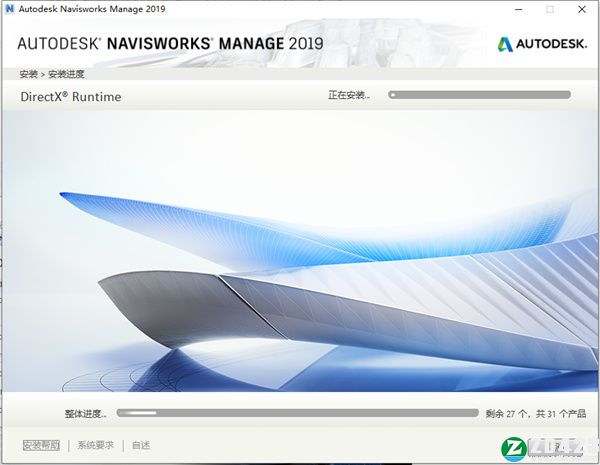 Navisworks Manage 2019中文破解版-Navisworks Manage 2019完美激活版下载 v2019[百度网盘资源]