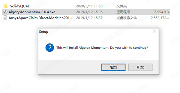 ANSYS SpaceClaim Direct Modeler 2019 R1中文破解版下载(附破解补丁)[百度网盘资源]